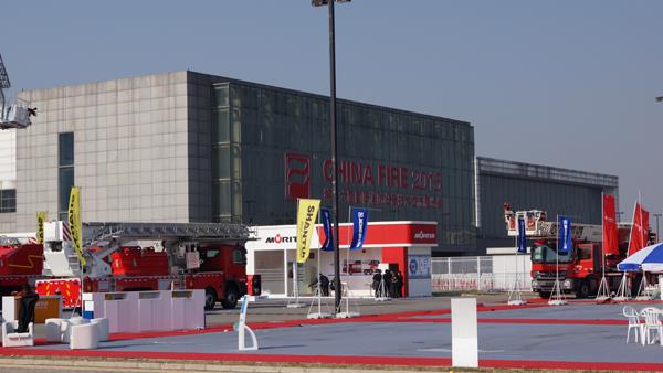 Target Industry Tuletõrje, loo esimene tarnija, Hiina esimene tööstuslik tule...